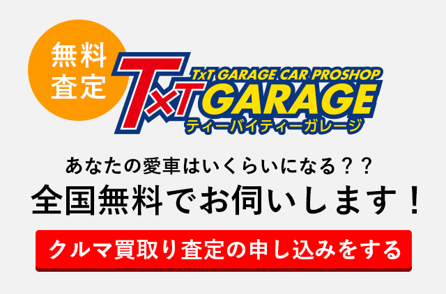 社会 運動 等 標ぼう ゴロ